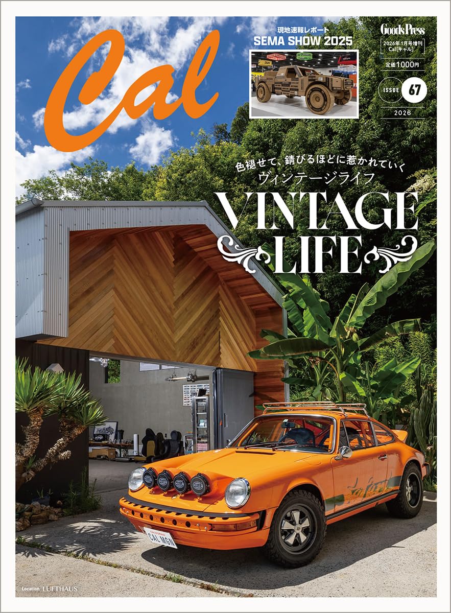 Calキャル創刊号 Calキャル創刊号